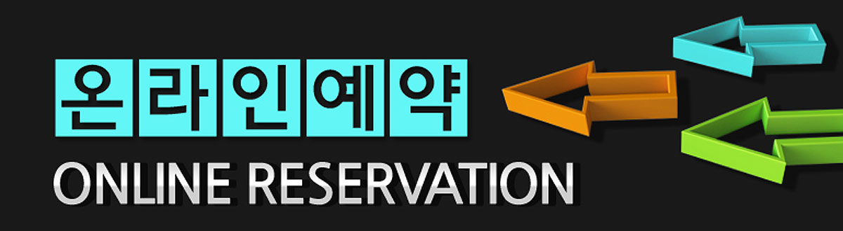 두류역자이문의접수