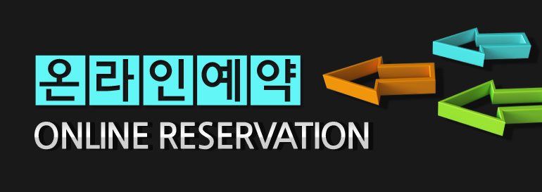 두류역자이예약