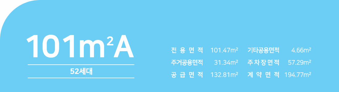 음성_우미린_풀하우스_모델하우스_15.gif
