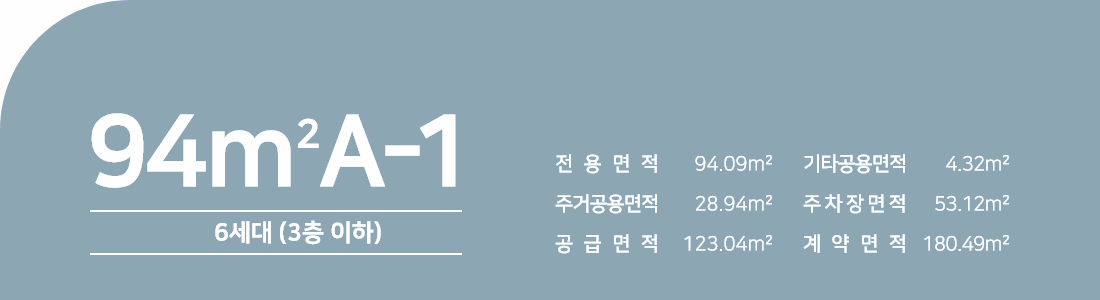 음성_우미린_풀하우스_모델하우스_7.gif