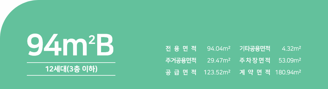 음성_우미린_풀하우스_모델하우스_11.gif