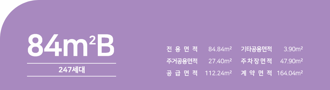 음성_우미린_풀하우스_모델하우스_5.gif