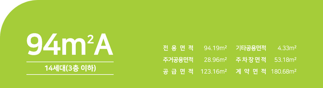 음성_우미린_풀하우스_모델하우스_9.gif