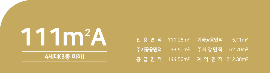 음성_우미린_풀하우스_모델하우스_19.gif