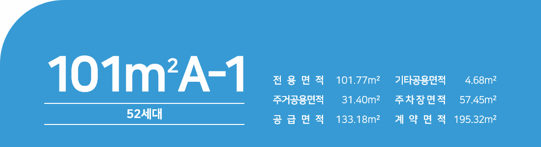 음성_우미린_풀하우스_모델하우스_13.gif