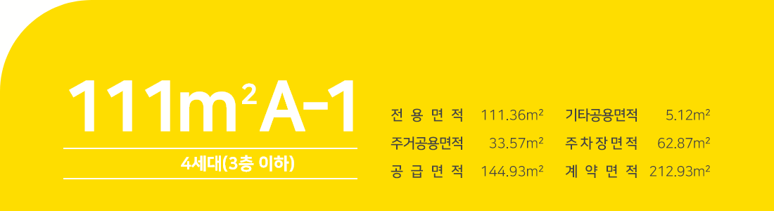음성_우미린_풀하우스_모델하우스_17.gif