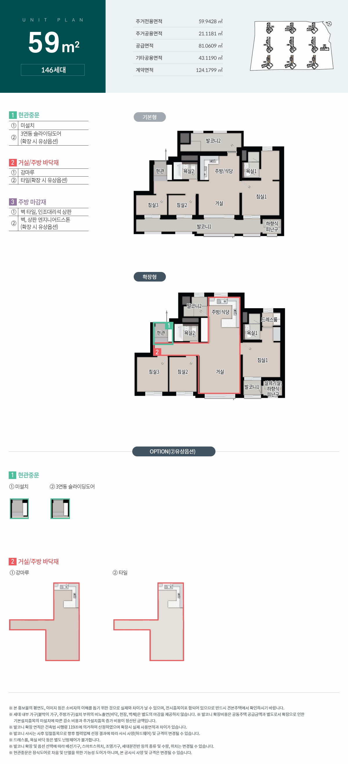 광양 푸르지오 센터파크 59.gif